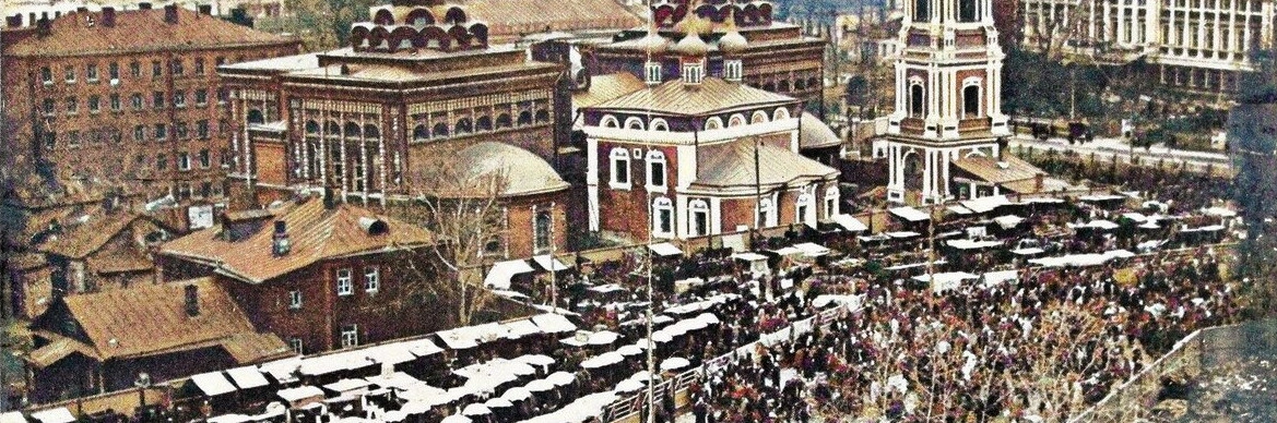 ИРП