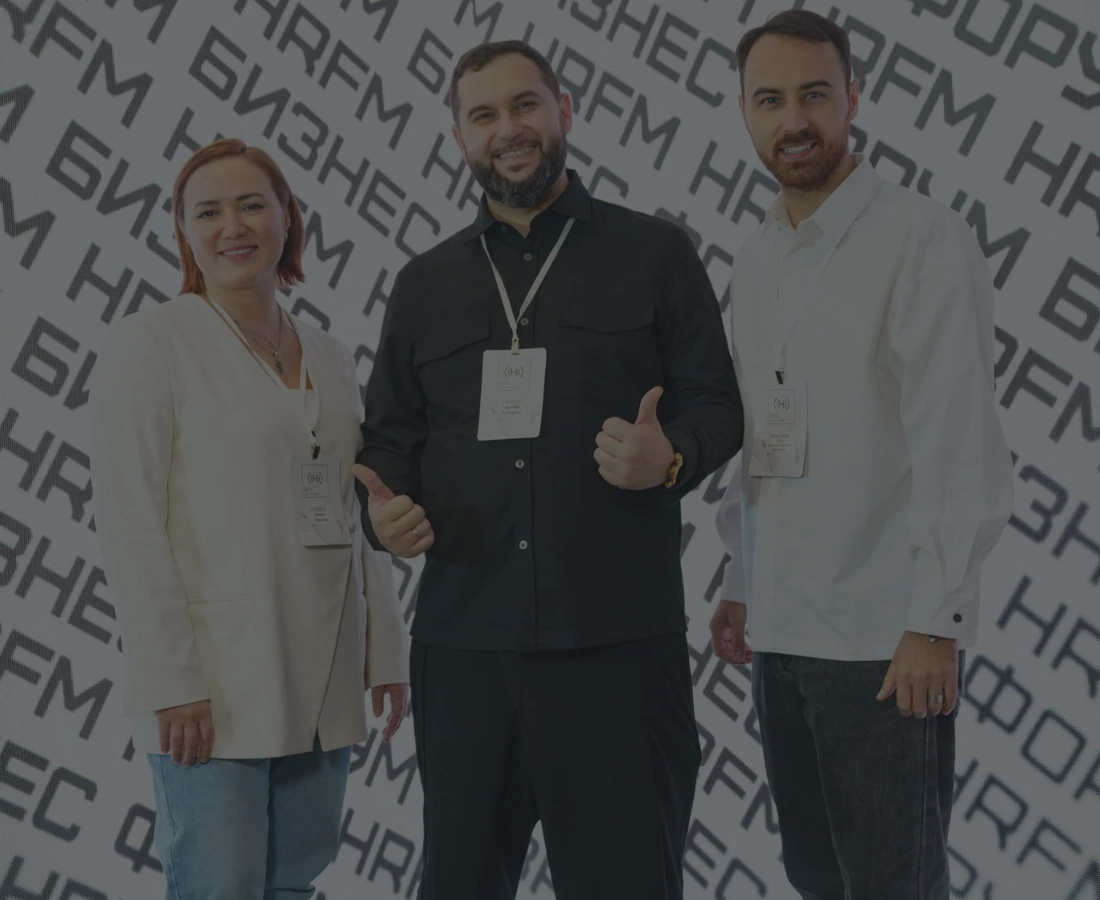 Старт продаж HR Fm 2.0